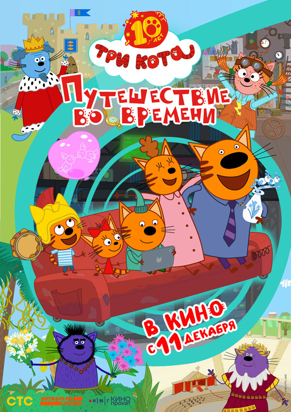 Постер фильма